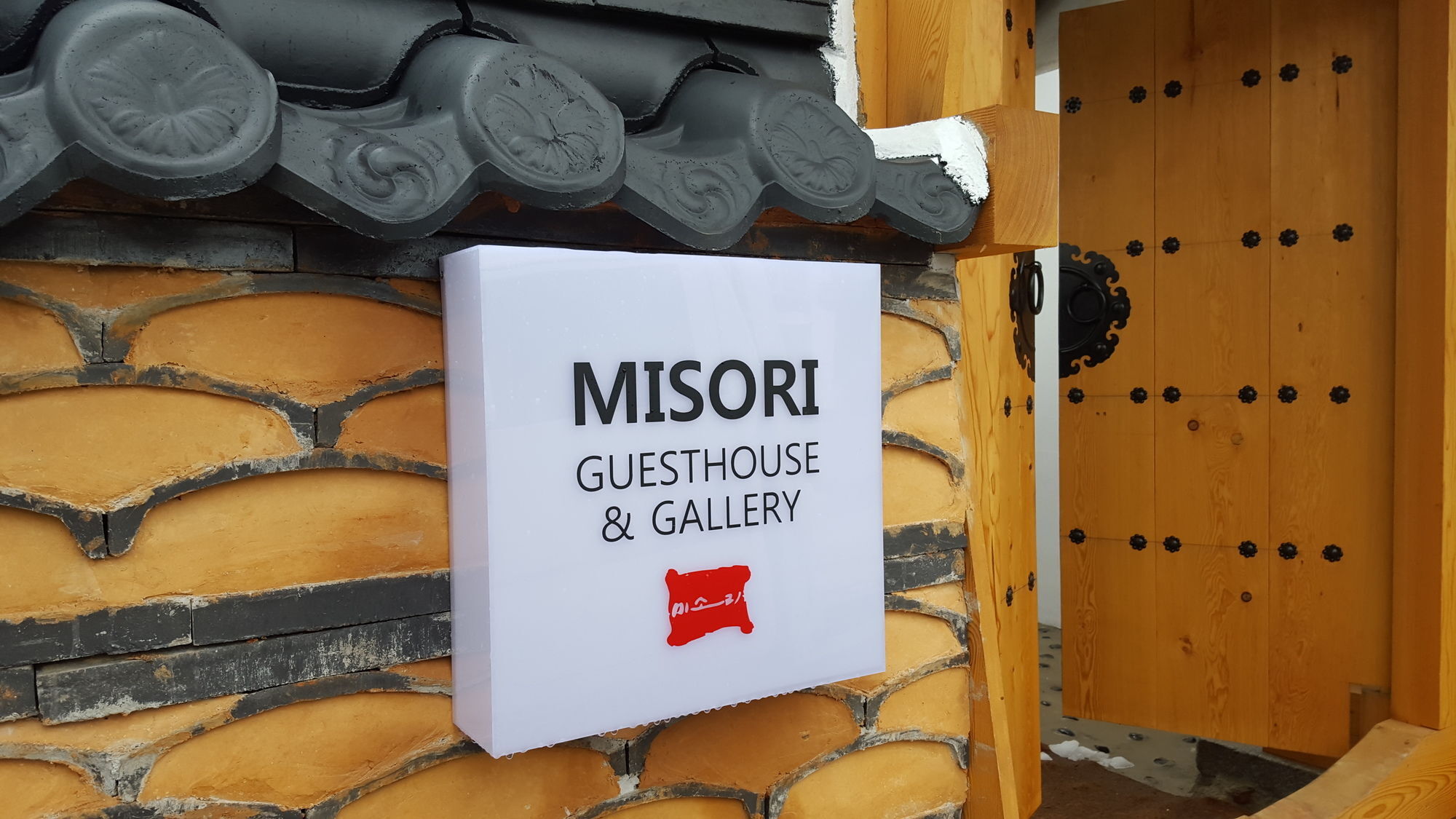Misori Guesthouse Gwangju Metropolitan City Exterior foto